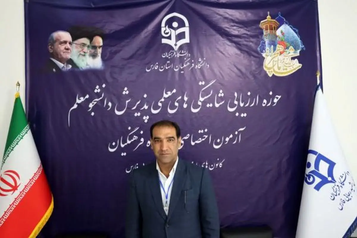 پذیرش روزانه ۱۶۰ داوطلب در پنج کانون ارزیابی حوزه برادران دانشگاه فرهنگیان فارس