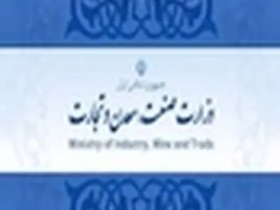 قرارداد طراحی پایه و انتقال دانش فنی طرح نفلین سینیت سراب امضا شد