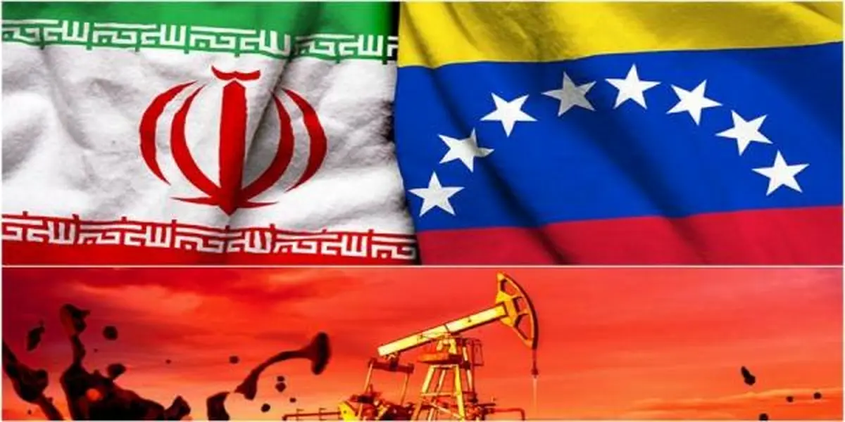 آغاز بازی برد-برد در کلوب تحریمی‌ها/ تبادل نفتی ایران ونزوئلا چقدر سود دارد؟