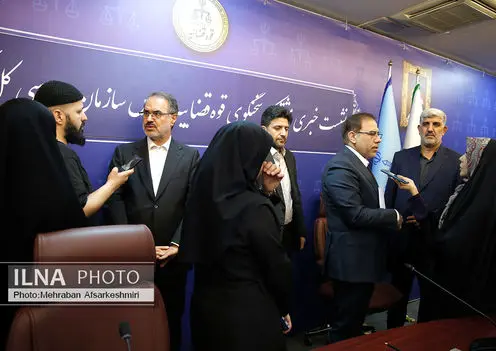 نشست خبری مشترک سخنگوی قوه قضاییه و رییس سازمان بازرسی کل کشور