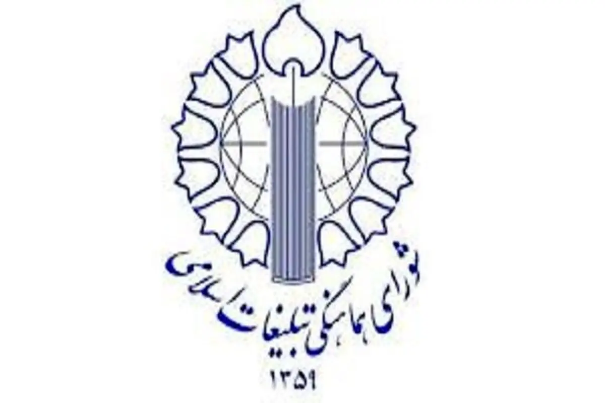 محکومیت تجاوز مجدد آمریکا و حمایت ملت از نیروهای مسلح در تجمعات شبانه