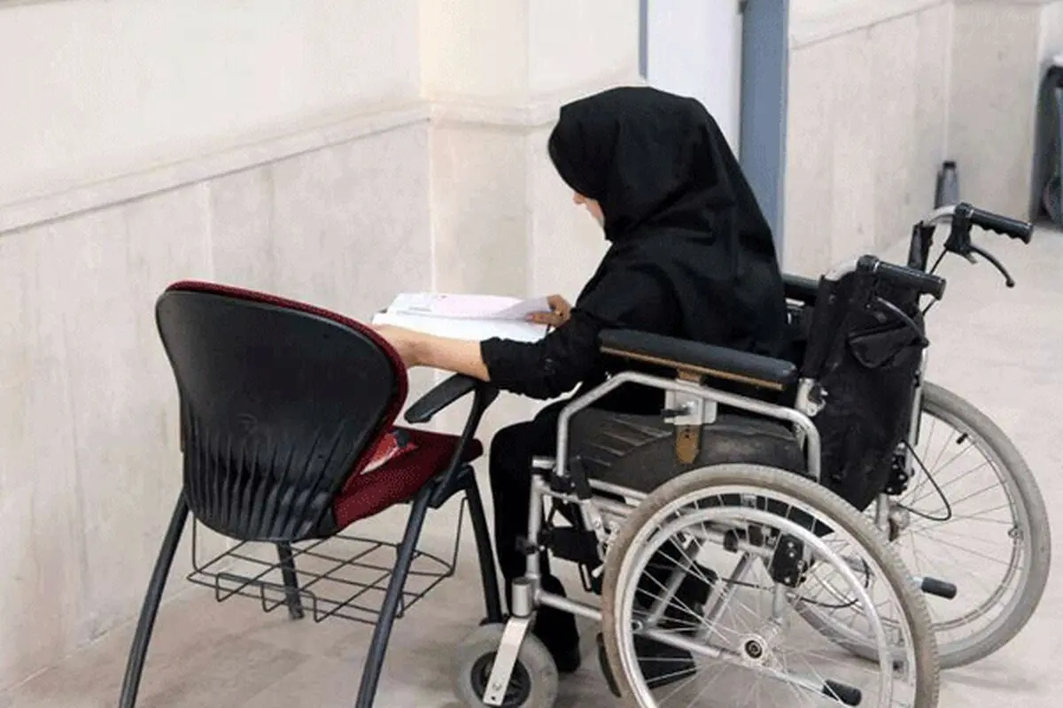 آزمونِ استخدامیِ مستقل برای افراد دارای معلولیت/ آیا مشکلِ ماده ۱۵ قانونِ حمایت از حقوق معلولان حل می‌شود؟ 