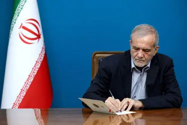 پیام تسلیت پزشکیان در پی درگذشت محمود فرشچیان