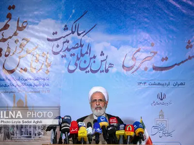 کنفرانس خبری مدیر حوزه‌های علمیه کشور