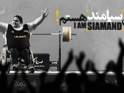پخش سه مستند با محوریت قهرمانان پارالمپیک از شبکه ورزش