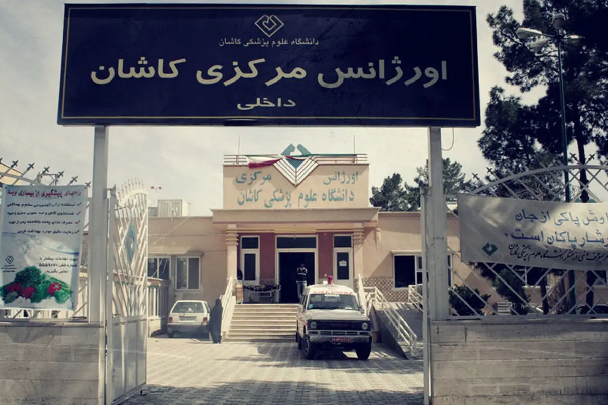 کاشان نیازمند افزایش پایگاه های اورژانس 115 است/ باشیوع بیماری کرونا شرایط سختی پیش رو داریم