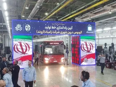 آیین واگذاری ۱۰۰۰ دستگاه کامیونت زامیاد و راه‌اندازی خط تولید اتوبوس در زامیاد برگزار شد+ (ویدیو)