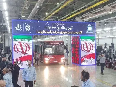 آیین واگذاری ۱۰۰۰ دستگاه کامیونت زامیاد و راه‌اندازی خط تولید اتوبوس در زامیاد برگزار شد+ (ویدیو)
