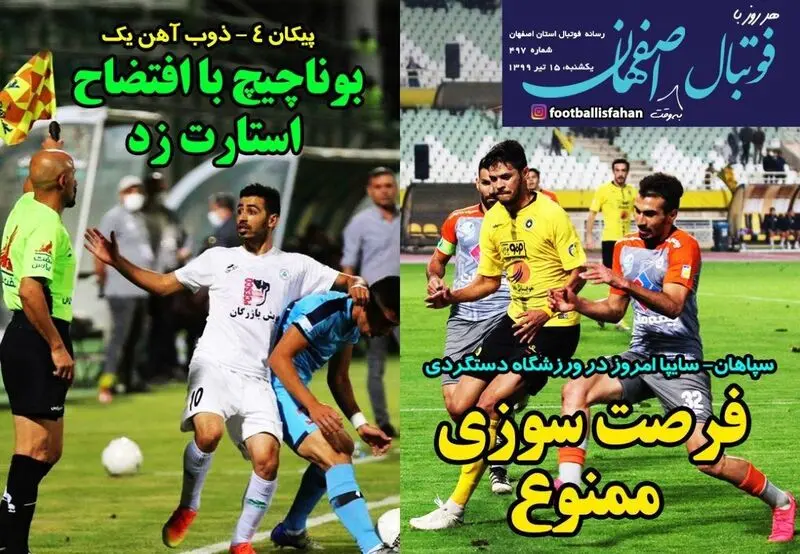 گالری