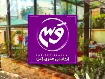 صدا، صورت، تزیین، تدوین در «خانه سرهنگ»