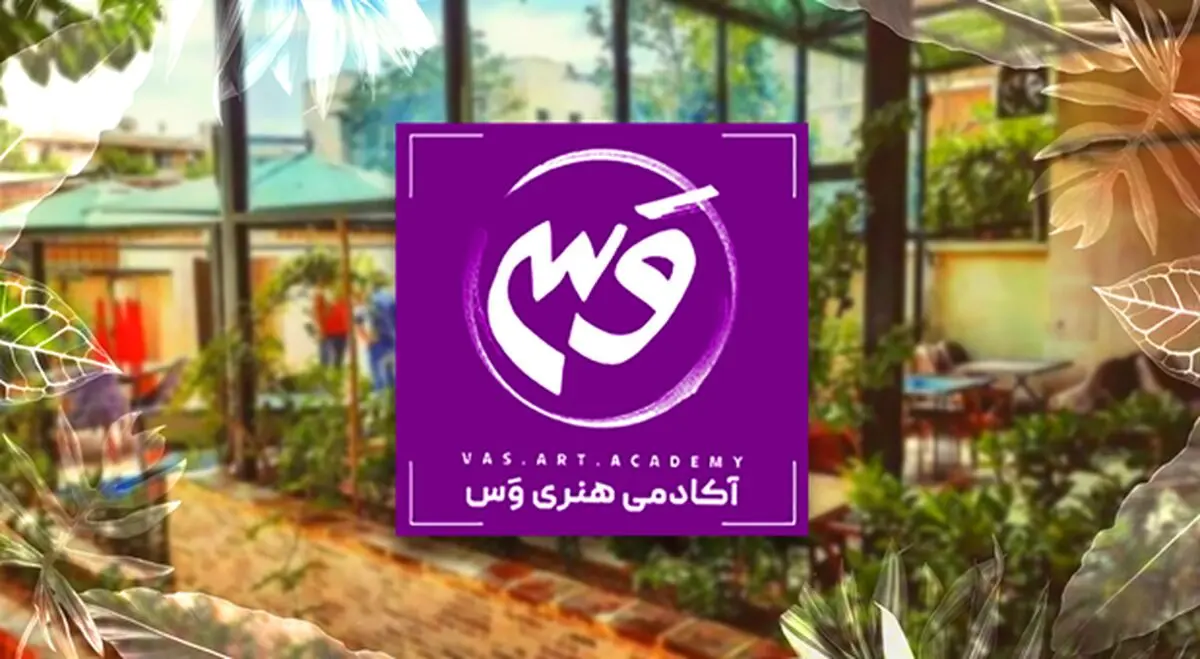 صدا، صورت، تزیین، تدوین در «خانه سرهنگ»
