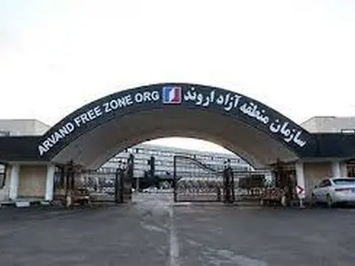 موافقت مجلس با تفحص از عملکرد منطقه آزاداروند از سال ۹۹ تا ۱۴۰۳