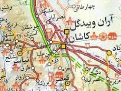 تدوین سند توسعه شهرستان کاشان/ از احداث فرودگاه و اتصال به راه‌آهن‌شمال به جنوب تا بهبود وضعیت جاده‌ها و ایجاد نمایشگاه‌های دائمی فرش
