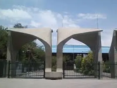 درخواست جمعی از دانشجویان دانشگاه تهران برای کاهش شهریه
