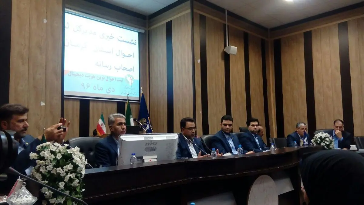  آخرین مهلت تعویض کارت ملی تا پایان سال‌جاری