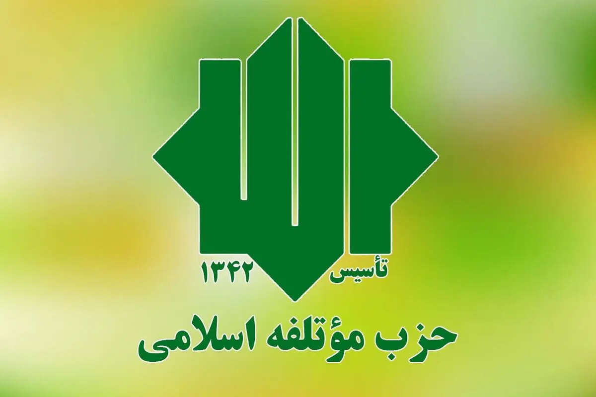 دعوت حزب کارگران کره شمالی از حزب موتلفه در هشتادمین سالگرد تاسیس