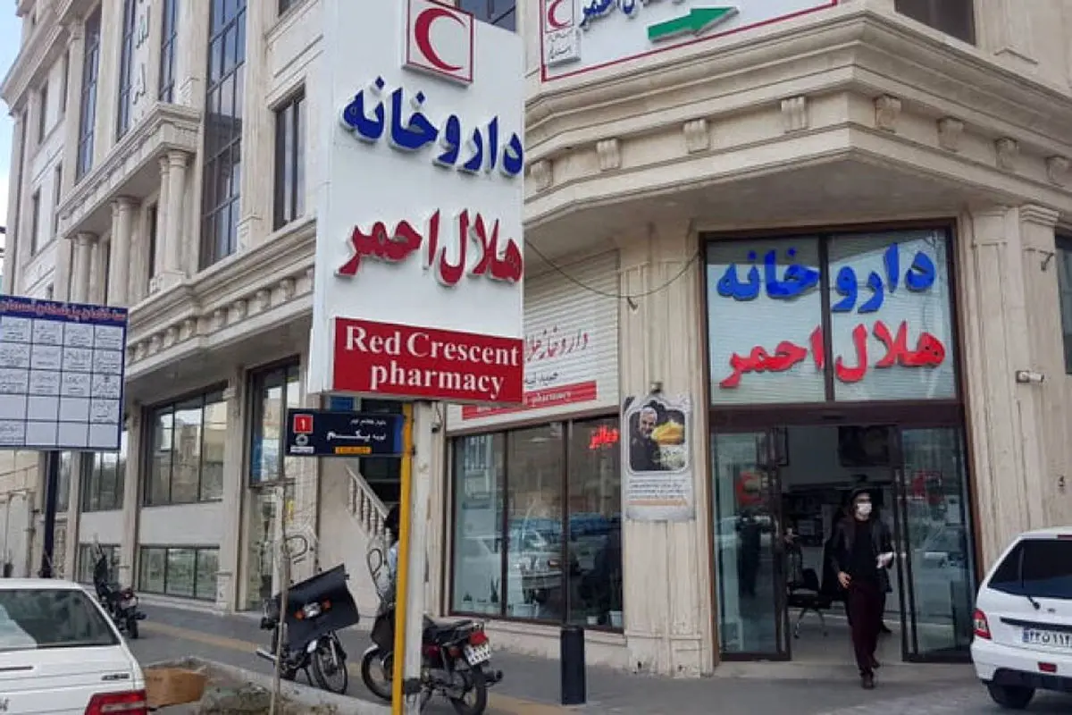 خدمات رسانی به ۱۴۴ هزار نفر در داروخانه هلال احمر قزوین