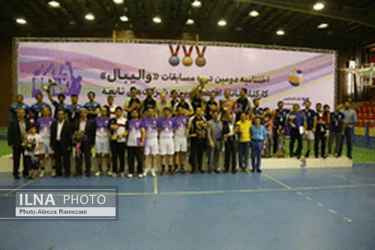 دومین دوره مسابقات والیبال کارکنان گروه اقتصاد نوین در دو بخش بانوان و آقایان برگزار شد
