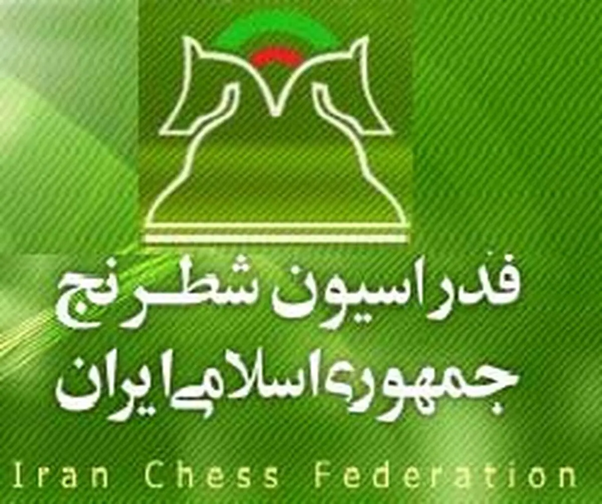 در ماجرای تعلیق فدراسیون شطرنج ایران پای "بانک شهر" در میان بود!