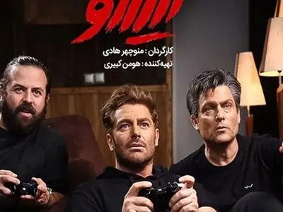 دانلود قسمت 12 سریال گیسو : قسمت دوازدهم سریال گیسو کیفیت عالی