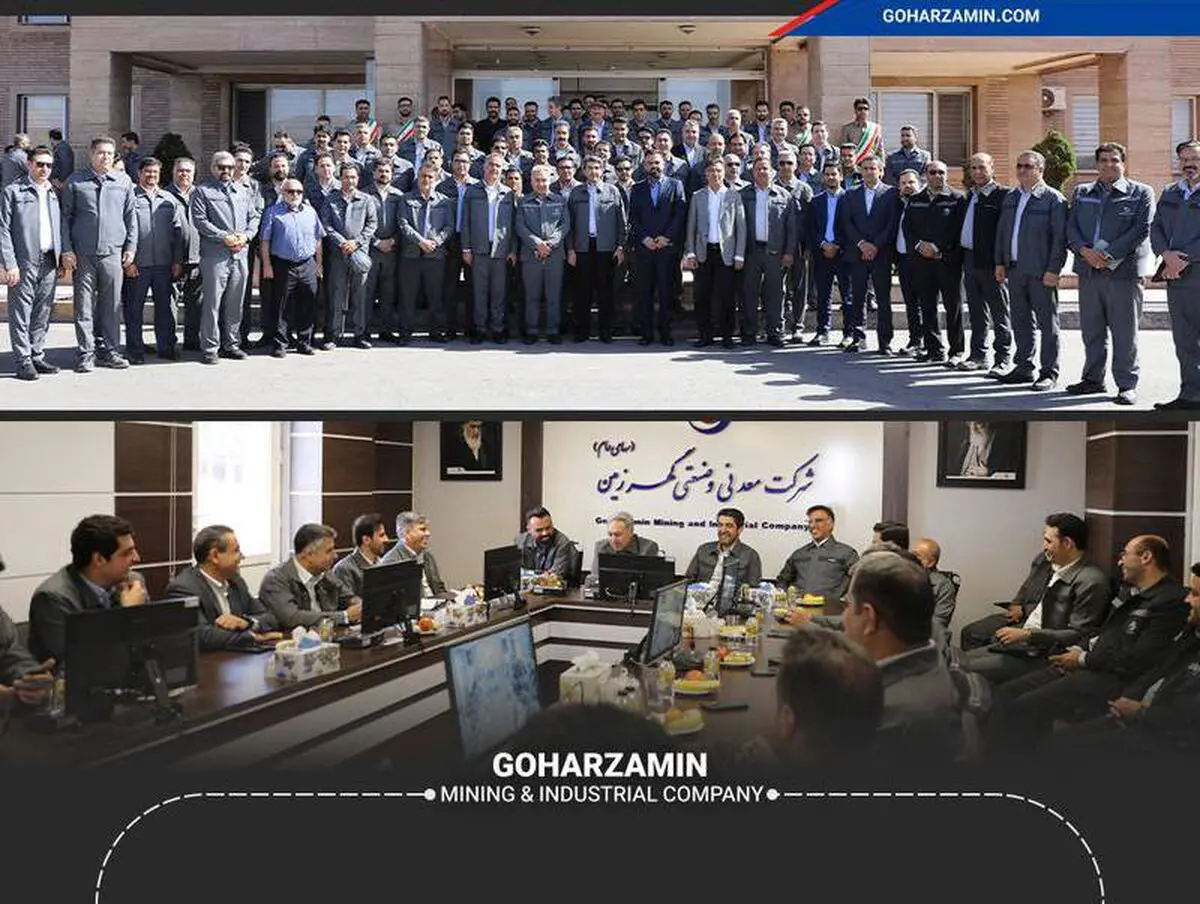 برگزاری اولین جلسه مدیران و معاونین گهرزمین با حضور مدیرعامل جدید