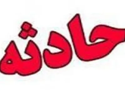 مرگ دختر 12 ساله بر اثر برخورد اتوبوس با تیر چراغ برق