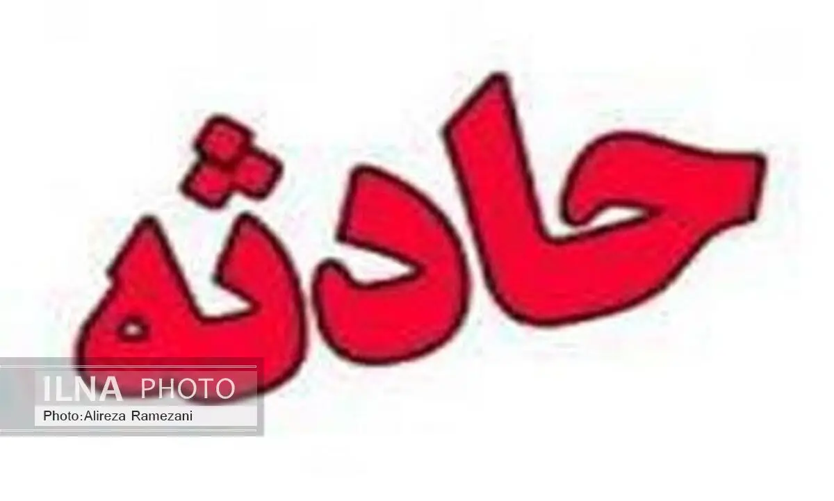 کشته و مصدوم شدن دو کارگر پتروشیمی اروند 