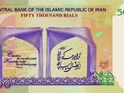 پاسخ بانک مرکزی به شبهات پیرامون انتشار اسکناس 50000 ریالی/اسکناس با نشان انرژی هسته ‌ای جمع آوری نشده است  