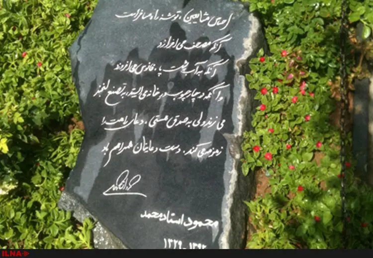 گالری