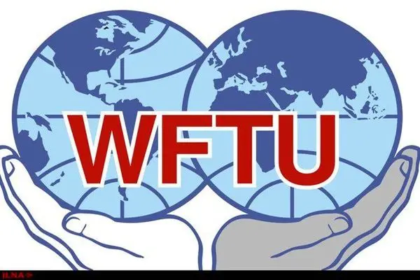 تشکل بین‌المللی «WFTU» حمله به لبنانی‌ها را محکوم کرد