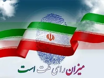 شورای نگهبان صحت انتخابات حوزه انتخابیه ماکو را تأیید کرد