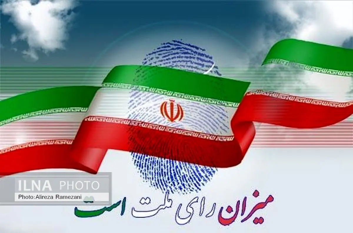 شورای نگهبان صحت انتخابات حوزه انتخابیه ماکو را تأیید کرد
