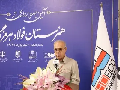 گام بزرگ هرمزگان در توسعه عدالت آموزشی با افتتاح هنرستان فولاد +فیلم