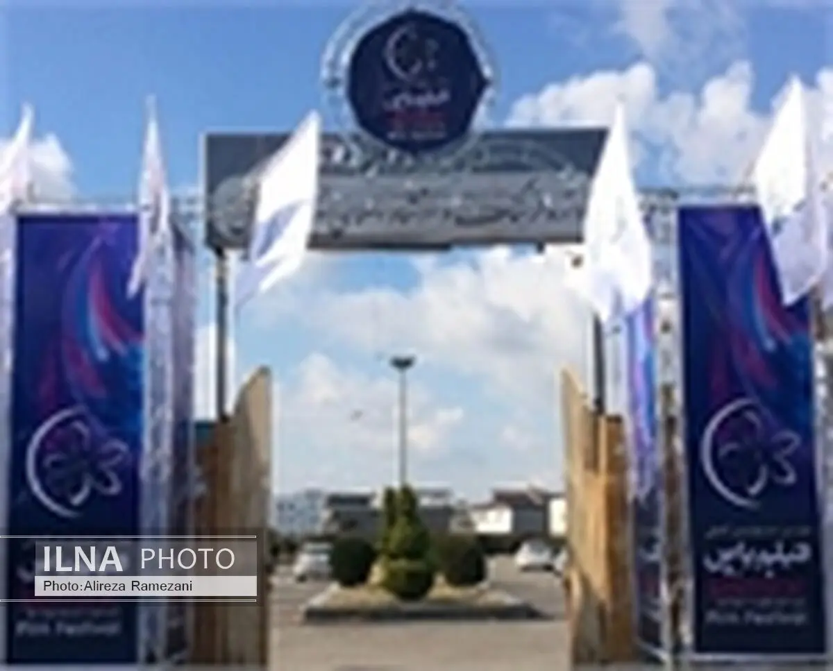 اکران همزمان فیلمهای جشنواره یاس در آمل 