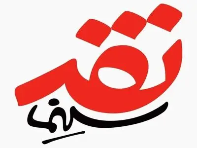 «فیلم اولی‌ها و آینده سینمای ایران» سوژه «نقد سینما» شد