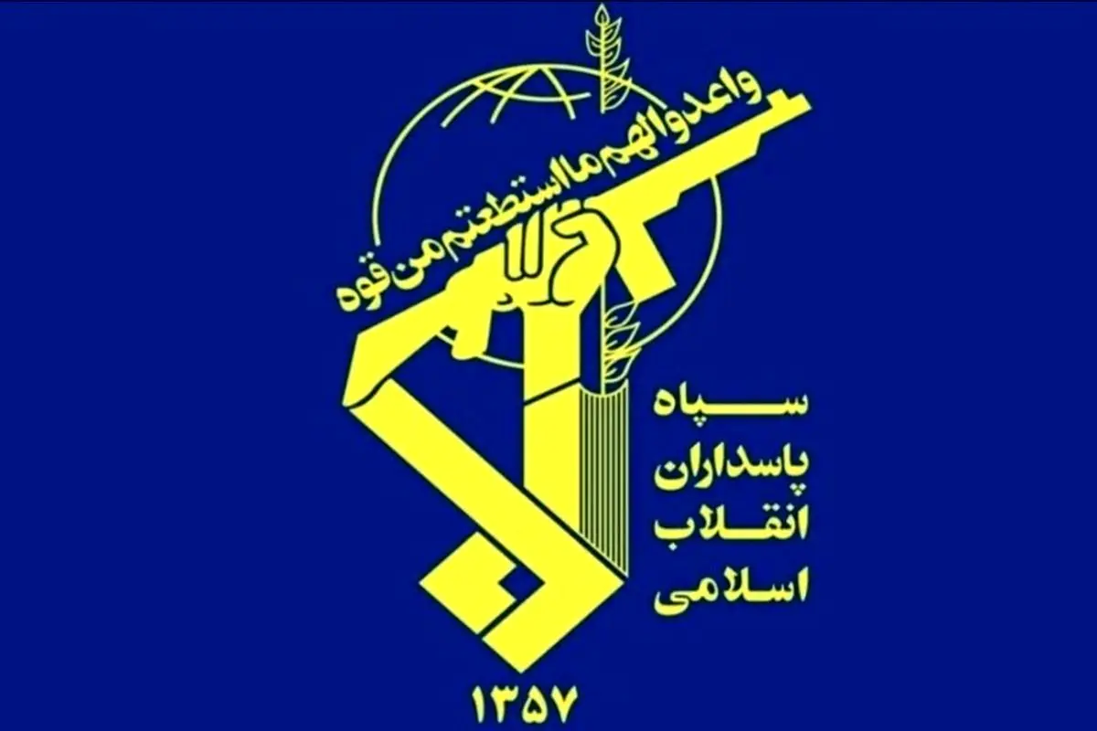 بیانیه رسمی سپاه پاسداران در محکومیت ترور شهید هیثم علی طباطبایی