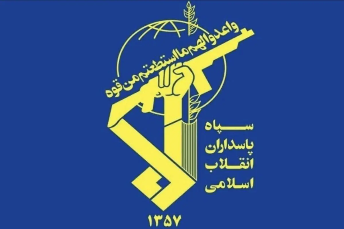 بیانیه رسمی سپاه پاسداران در محکومیت ترور شهید هیثم علی طباطبایی