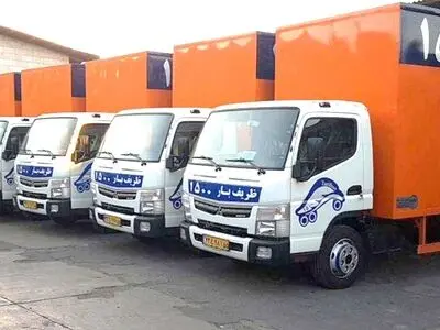 باربری ظریف بار 1500
