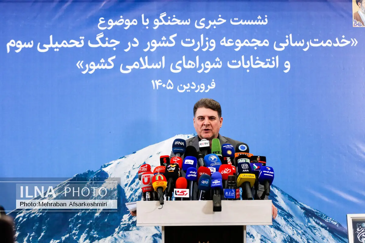  قانون برگزاری تجمعات با همکاری مجلس نهایی می‌شود/۴۲ فرماندار و ۱۱۵ بخشدار اهل سنت منصوب شده‌اند
