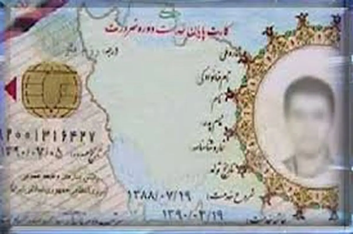 کارت پایان خدمت جعلی، گذرنامه متقاضی را توقیف کرد