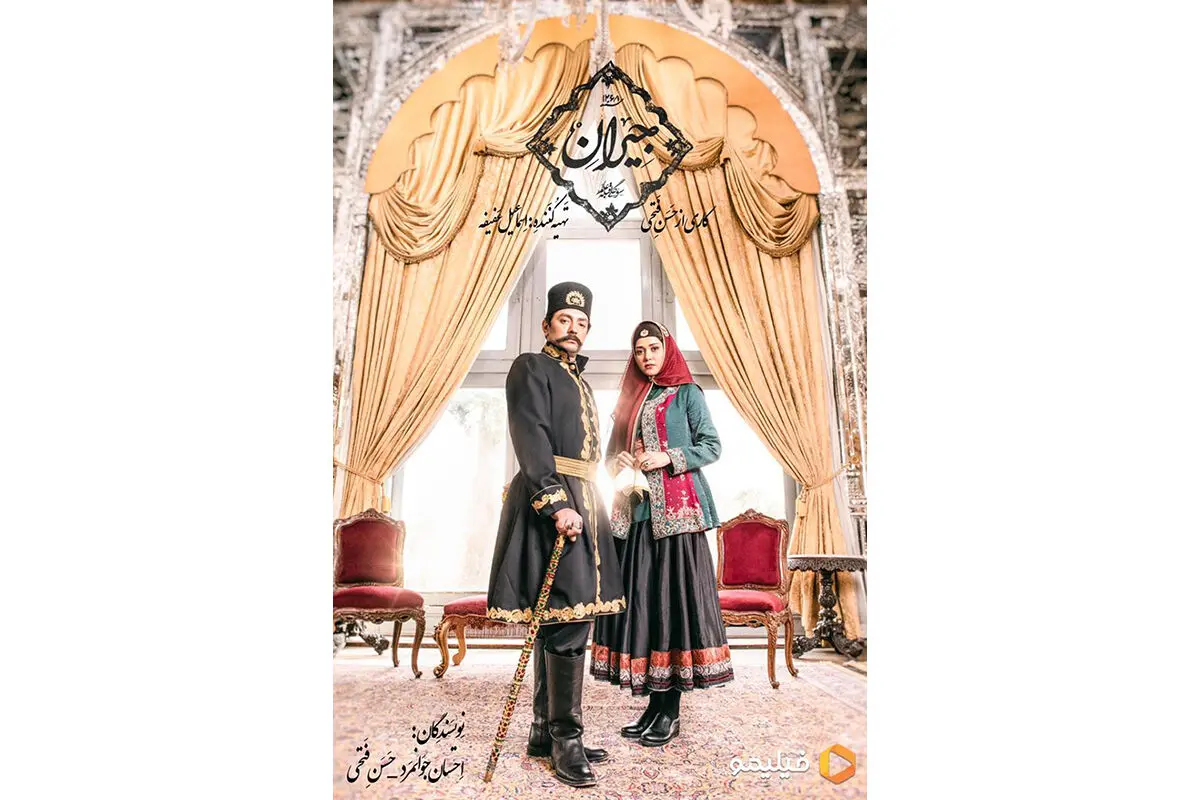 رونمایی از نخستین تصویر «جیران»/ بهرام رادان و پریناز ایزدیار در عاشقانه‌ای از حسن فتحی