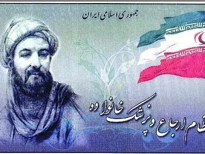طرح‌های پزشک خانواده در کشور یکسان‌سازی می‌شود
