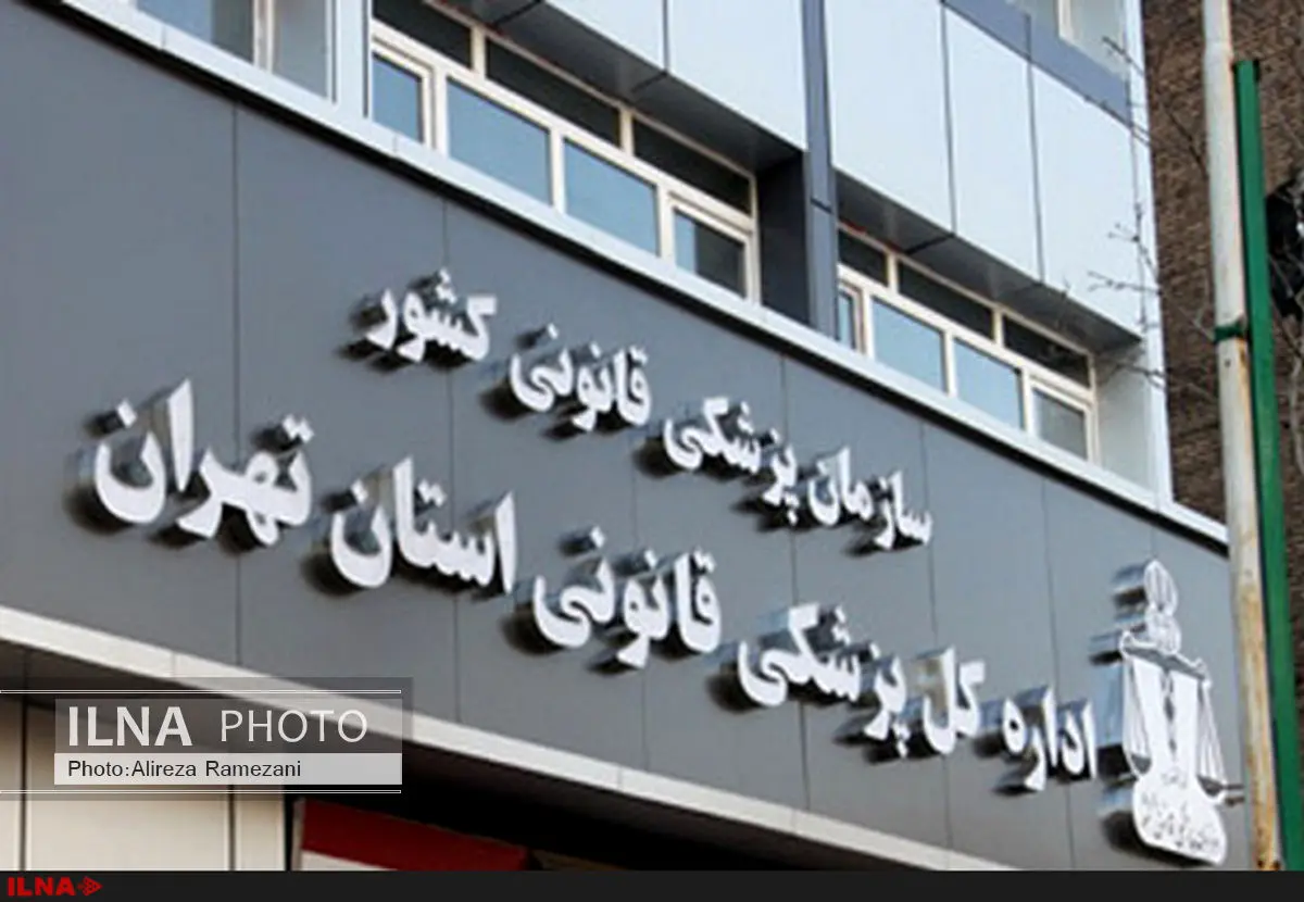 درخواست صدور مجوز سقط جنین دو درصد کاهش یافته است