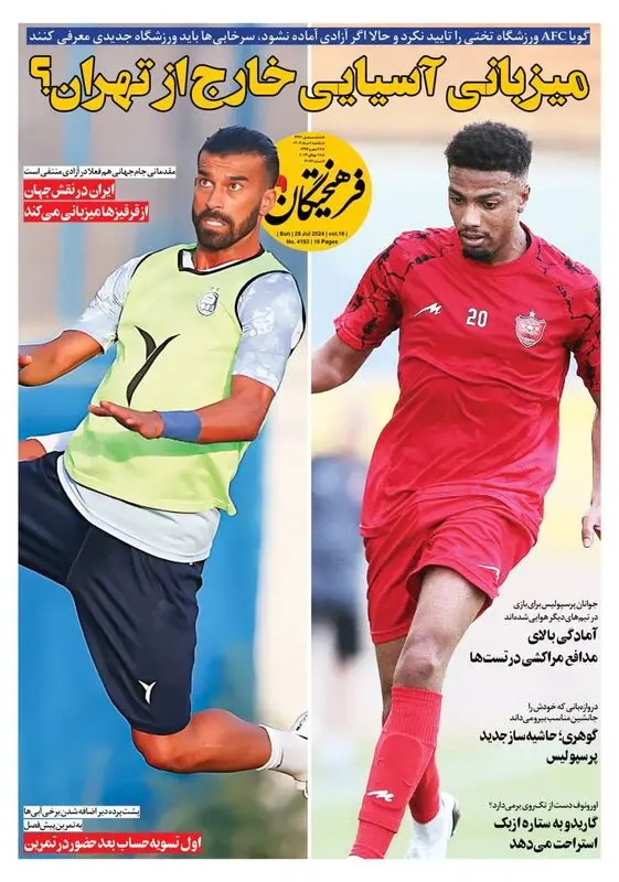 گالری