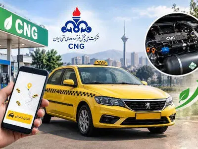 تاکسی‌های اینترنتی آذربایجان غربی رایگان  دوگانه‌سوز می شوند