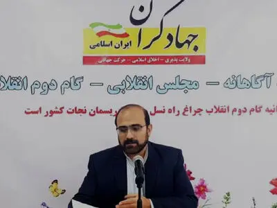 اصولگرایان نگران ایجاد دوقطبی «مذاکره-مقاومت» در انتخابات آینده هستند/دولت اصولگرا با آمریکا مذاکره می‌کند