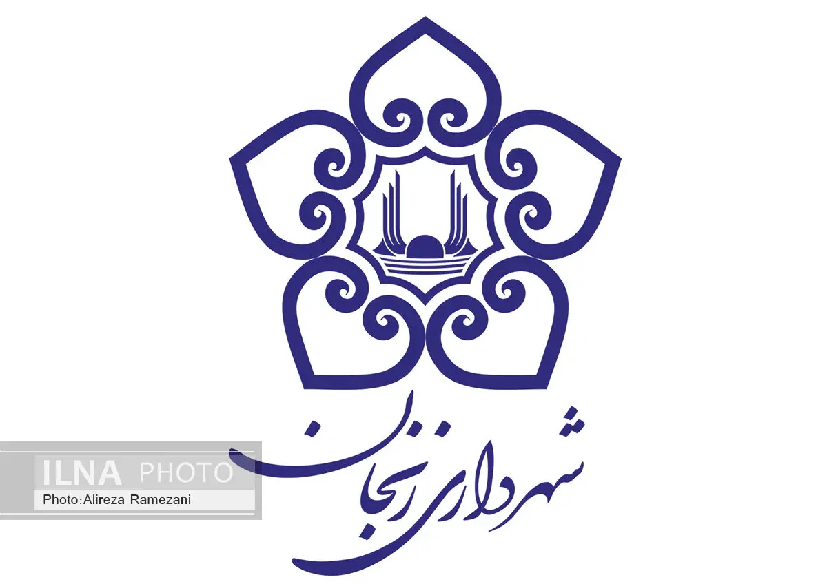 موزه شهرداری زنجان ایجاد می‌شود