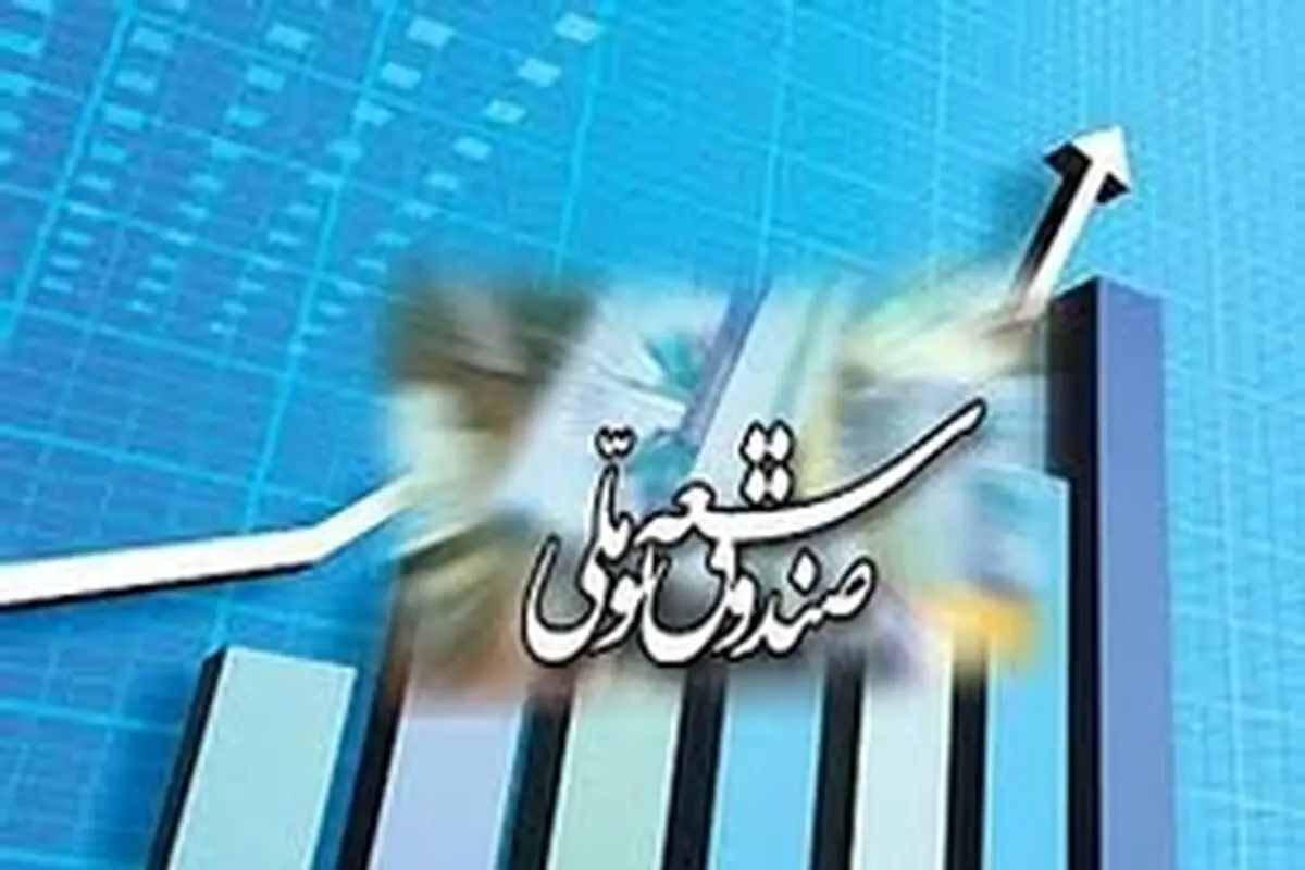 اختصاص درآمد مازاد حاصل از صادرات نفت به صندوق توسعه ملی
