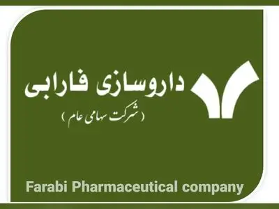 آشنایی با عملکرد بزرگترین شرکت دارویی کشور