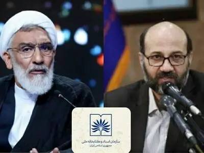 هم‌افزایی دو مرکز اسنادی در راستای تسهیل اطلاع‌رسانی به پژوهشگران